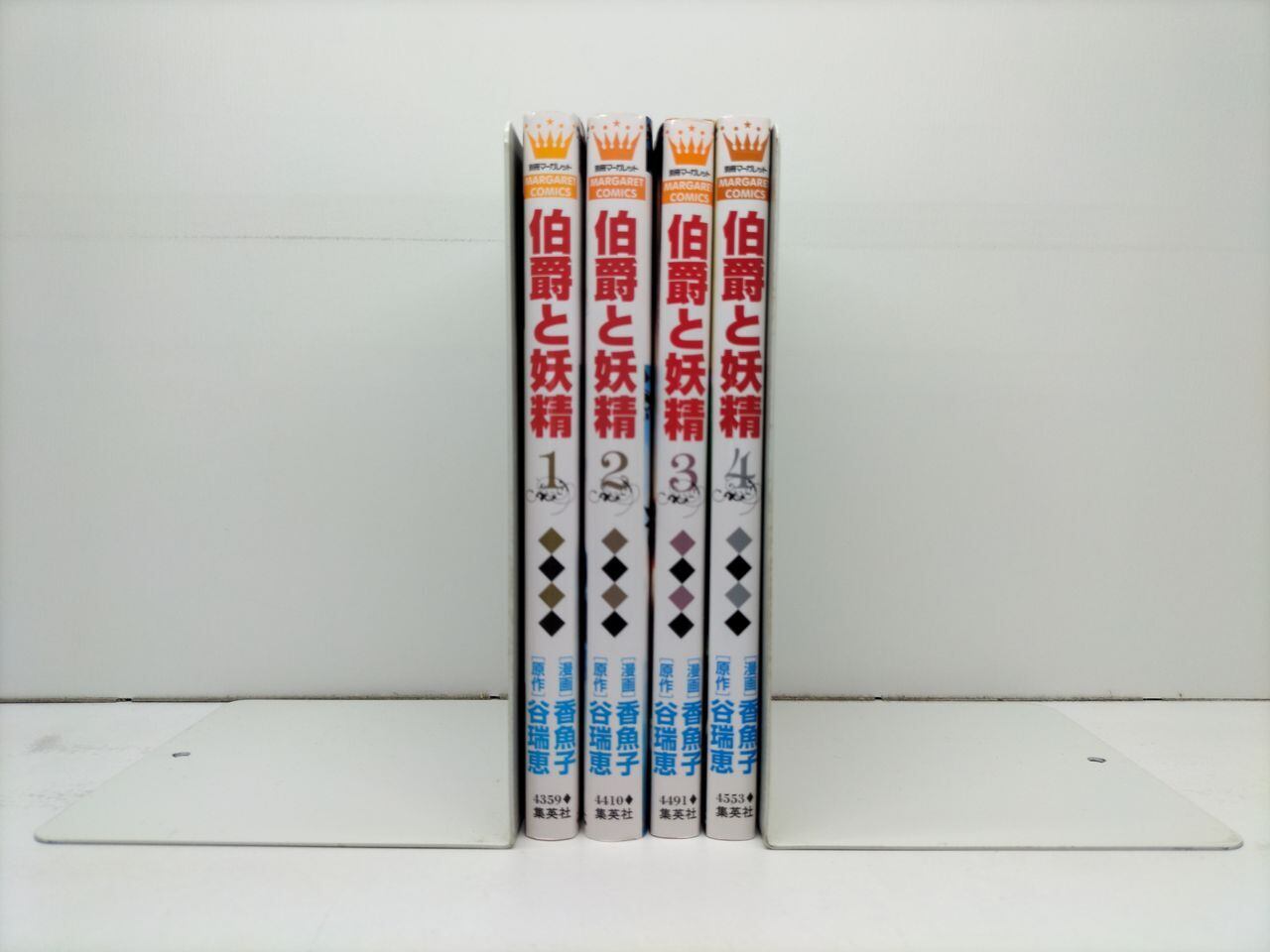 吸血鬼すぐ死ぬ 盆ノ木至 [1-18巻 コミックセット/未完結] 吸血鬼すぐ死ぬ 盆ノ木至 [1-18巻 コミックセット/未完結] | Pay ID