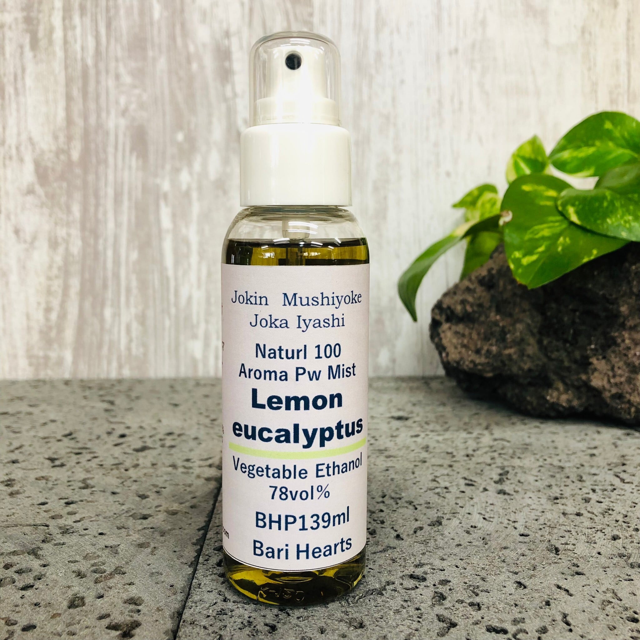 ゆうゆうさま【お徳用】PRANAROM レモン BIO 30ml プラナロム ゆうゆうさま】【お徳用】PRANAROM レモン BIO 30ml プラナロム 【公式