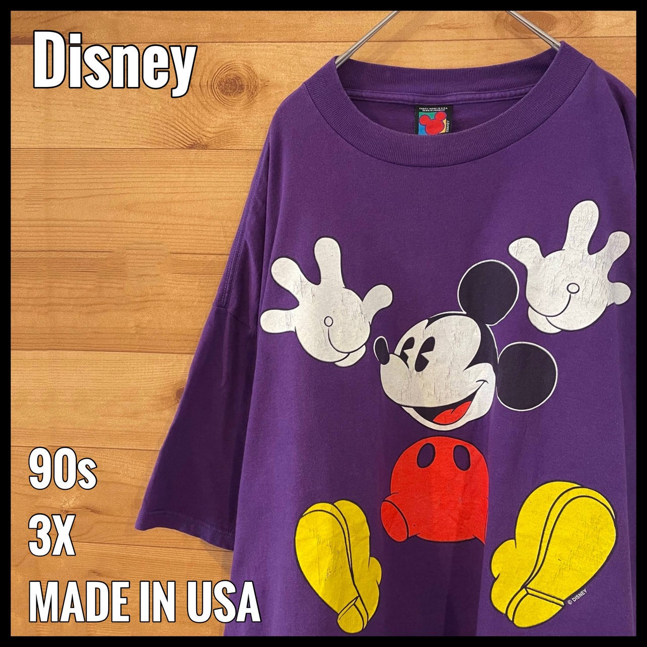 【Disney】90s USA製 プリント Tシャツ ミッキーマウス 3X オーバーサイズ ゆるだぼ ディズニー US古着 アメリカ古着