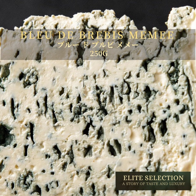 フランス産 ブルー ド ブルビ 羊乳ブルーチーズ 250g｜マイルド＆クリーミー｜フレッシュカット French Bleu de Brebis Sheep Milk Blue Cheese 250g – Mild & Creamy | Fresh Cut