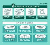 ウタマロリキッド 詰替 350ml