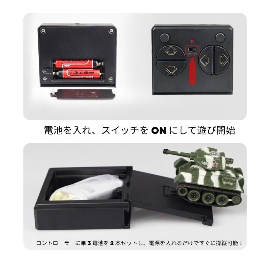 ミニラジコン戦車 手のひらサイズ 2.4GHz 360度回転 キャタピラ駆動