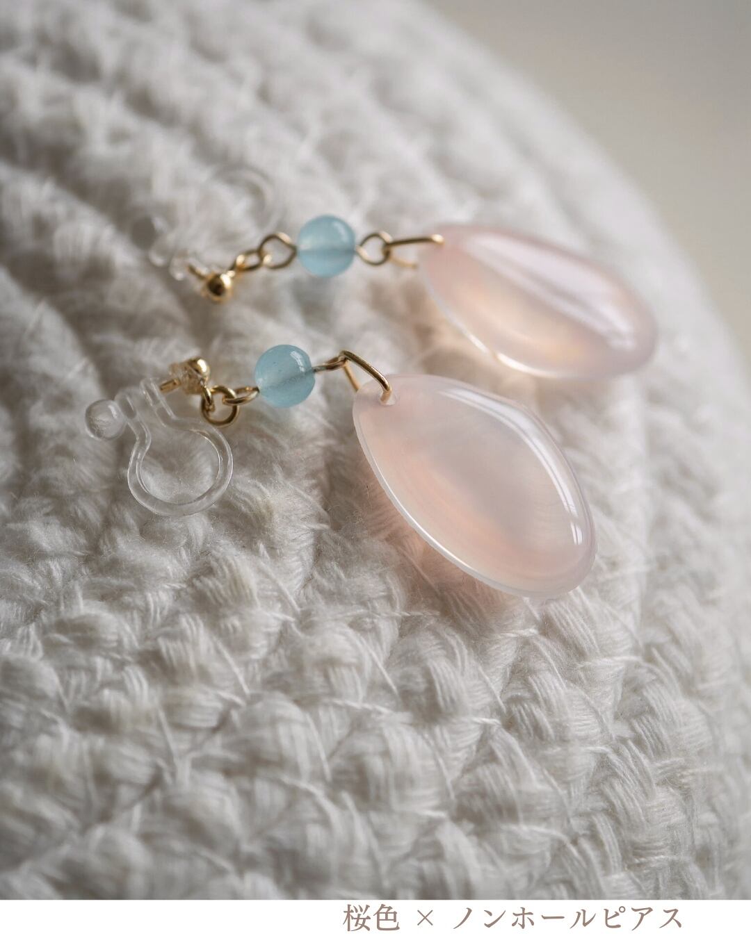 さくらひとえ ピアス・イヤリング 14KGF ブルーカルセドニー | linodrops