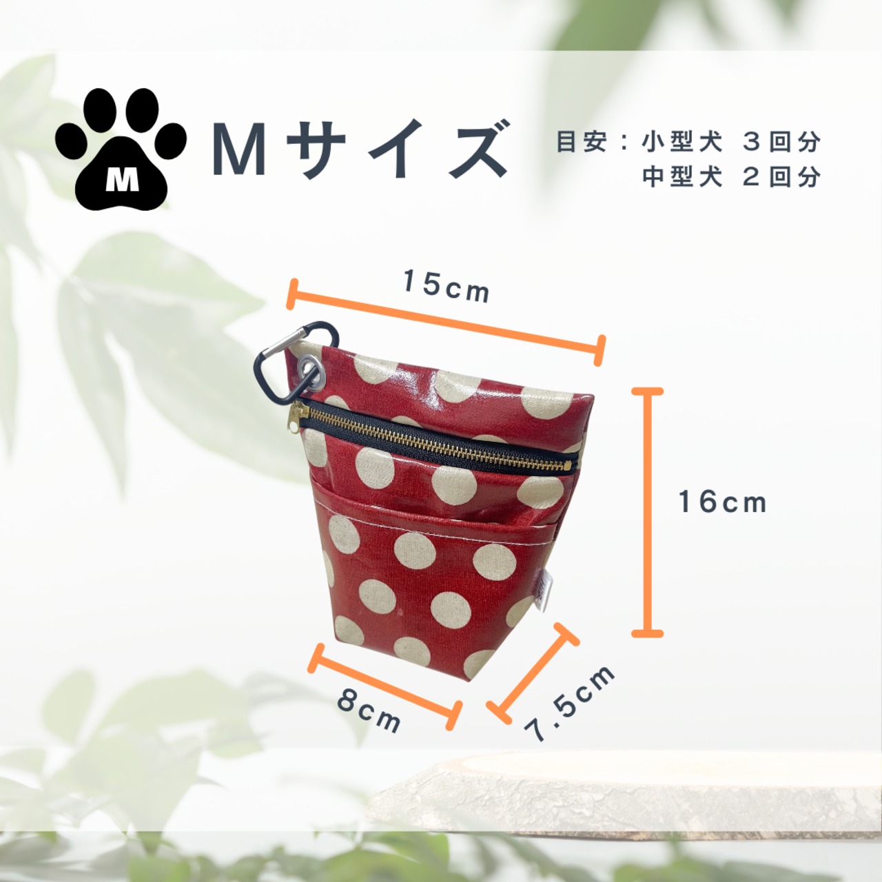 【Lサイズ】柴犬総柄|BIG消臭ポーチ★小型犬・多頭飼い〜中・大型犬 うんち回収 排泄