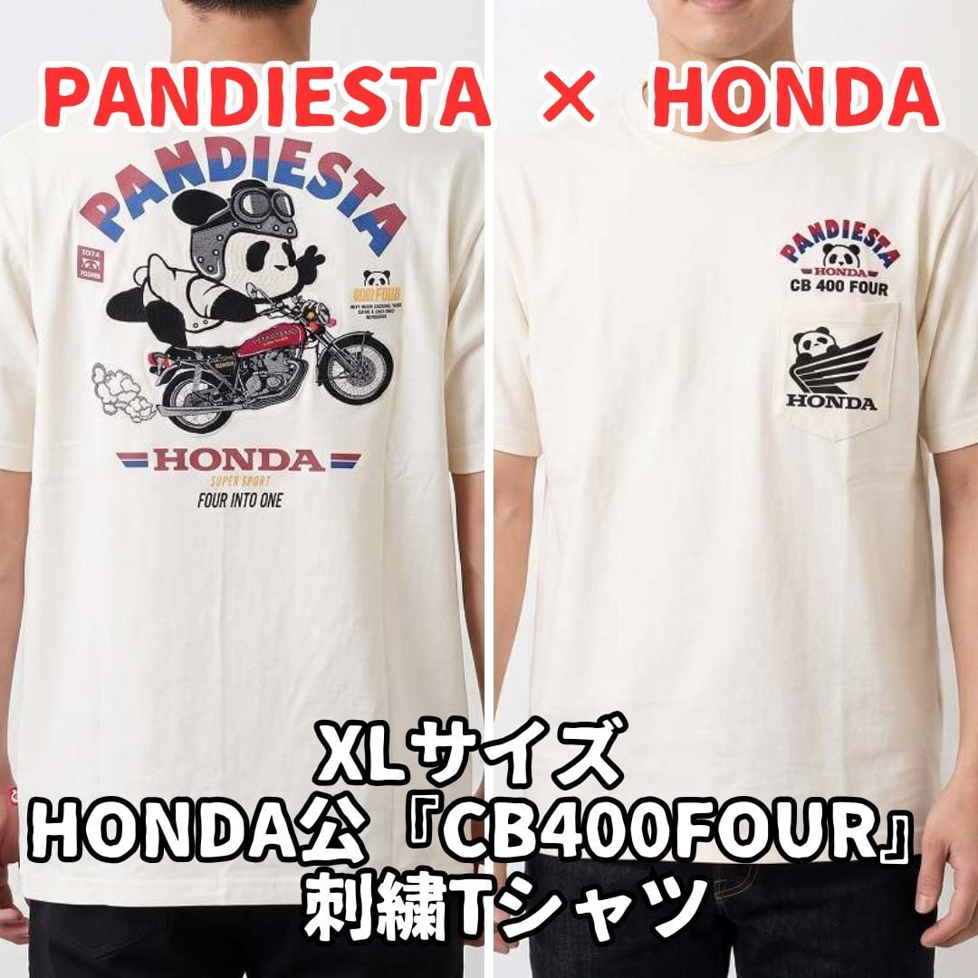 半袖Tシャツ | あさひや木更津