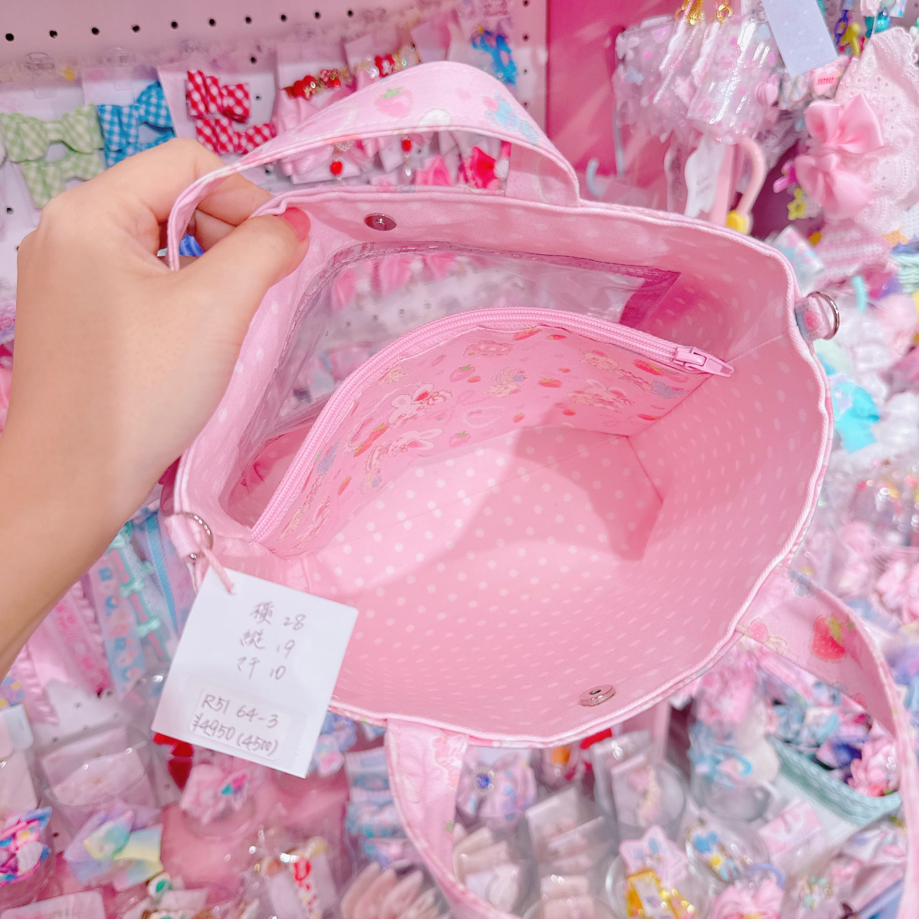 【R51】64-3仕切りポーチ付きぬいぐるみ2wayトートバッグ(ショルダーひも別売)