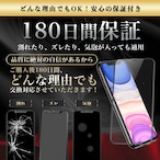 Hy+ iPhone11 iPhone XR W硬化製法 ガラスフィルム 一般ガラスの3倍強度 全面保護 全面吸着 日本産ガラス使用 厚み0.33mm ブラック