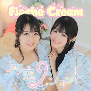 CD 【初恋2ショット / Floche Cream】※栗山夢衣サイン入り