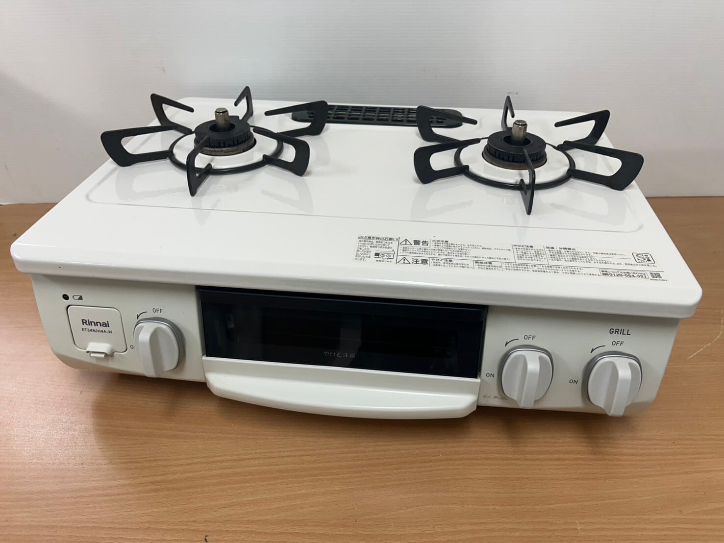 Rinnai ガスコンロ ET34NJH4-W 都市ガス用
