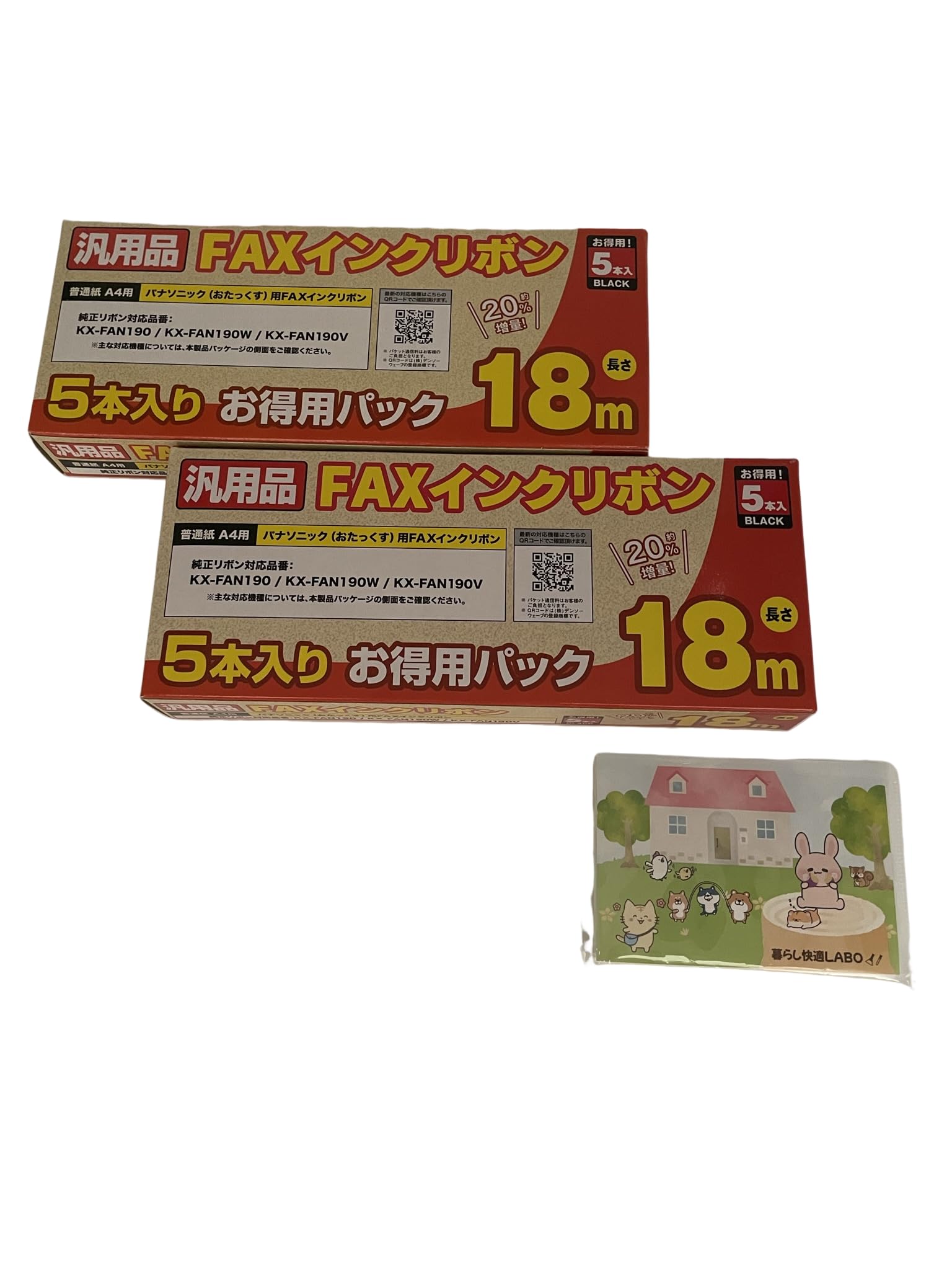 まとめ買い】 ミヨシ 汎用FAXインクリボン パナソニックKX-FAN190/190W