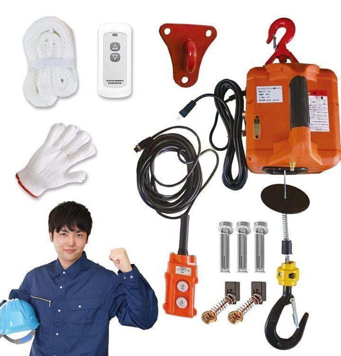 電動ウインチ 電動ホイスト1500W (100KGリフト高さ25M)1468 | Pay ID