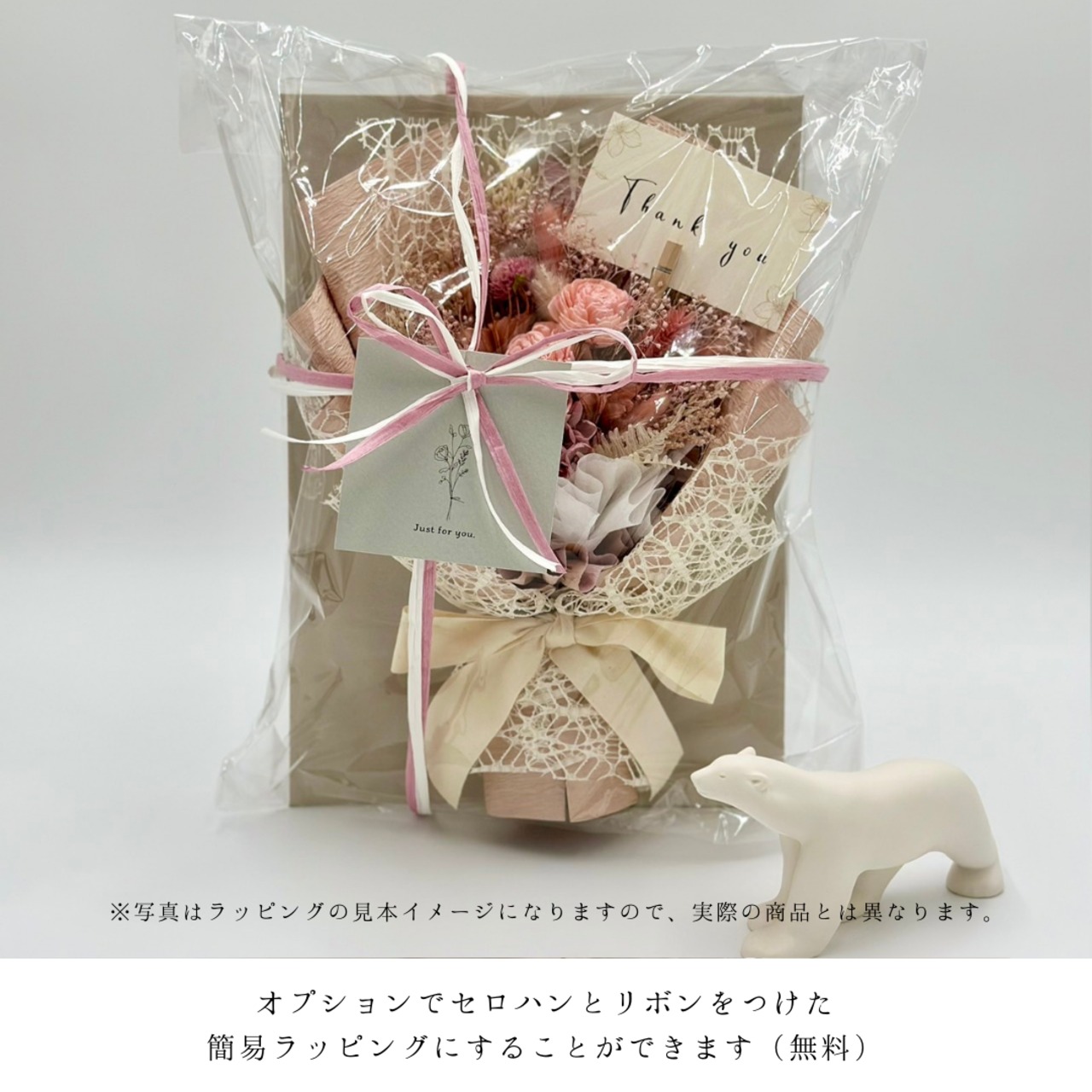 17.ドライフラワー花束(いろどり/水色・黄緑色・グレー色) □Мサイズ 【数量限定商品】 画像11