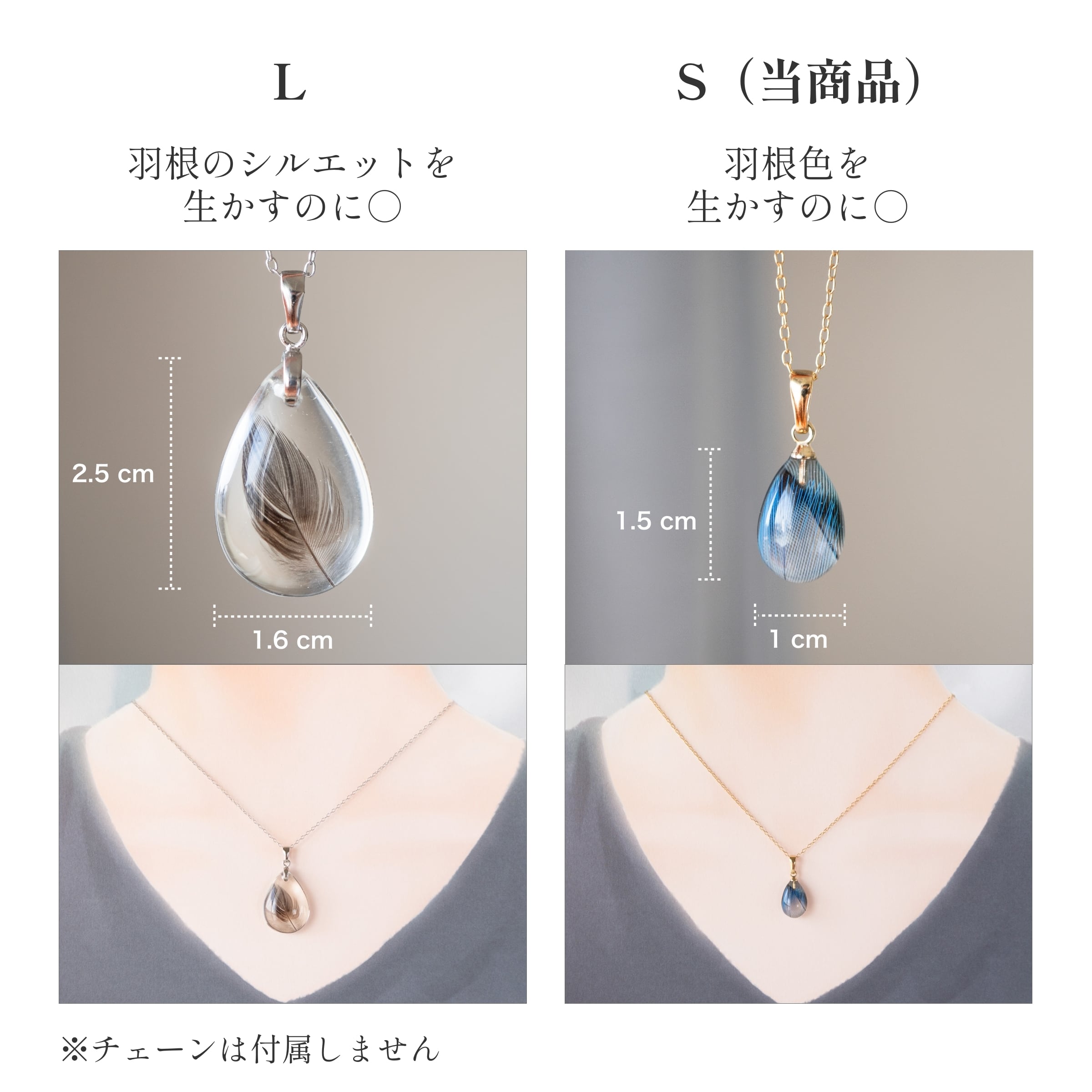 ポン太様リクエスト　スワンの羽アクセサリー ポン太様リクエスト スワンの羽アクセサリー 幻想的でクラシカルな