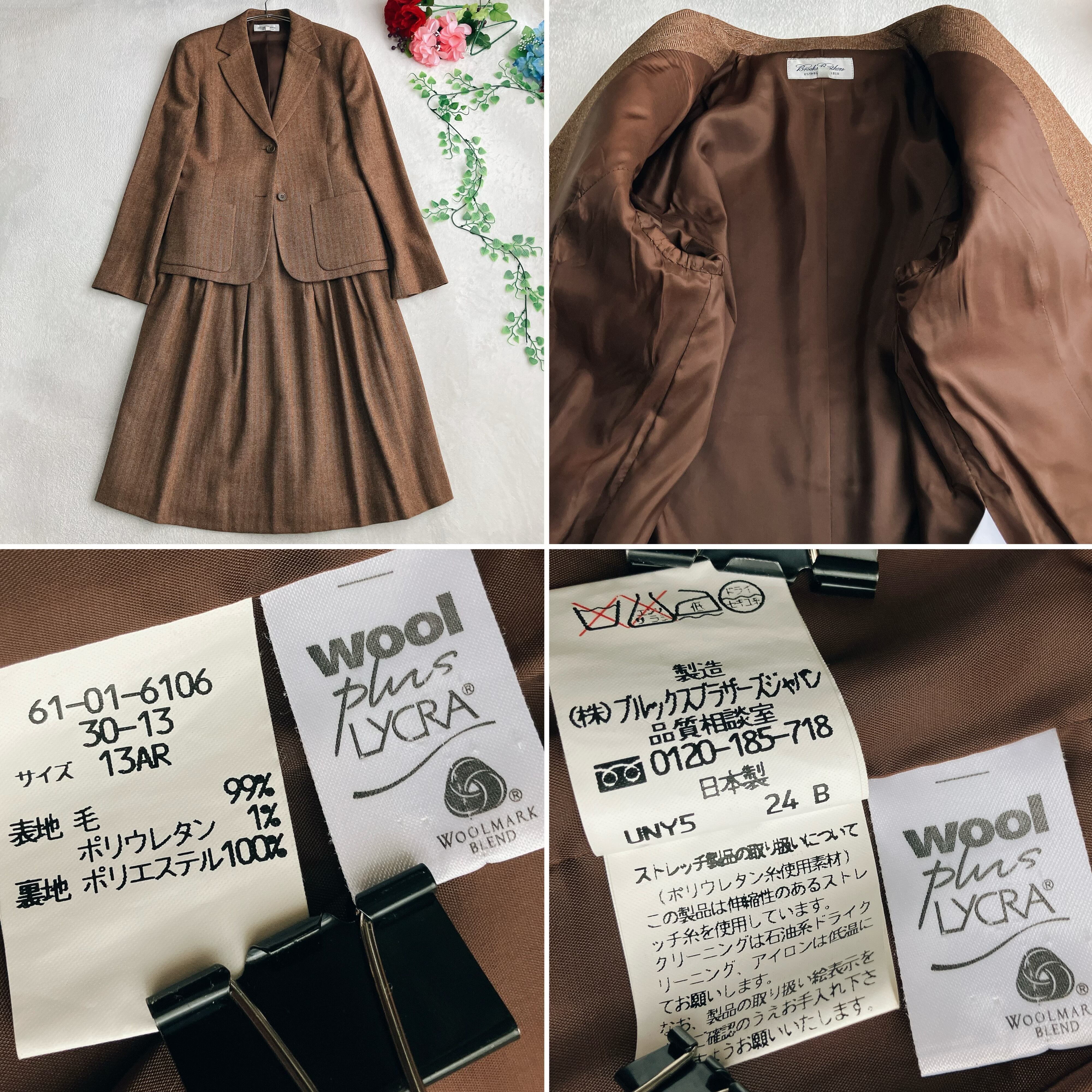 美品】Brooks Brothers ブルックスブラザーズ☆ヘリンボーン ウール