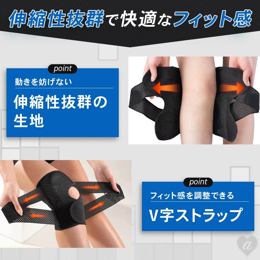 クロスベルト 膝サポーター ブラック 3サイズ 1枚 片足用 左右兼用 膝