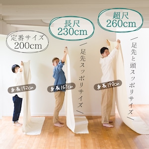 クムコ 湯洗い4重ガーゼケット シングル 140×200cm