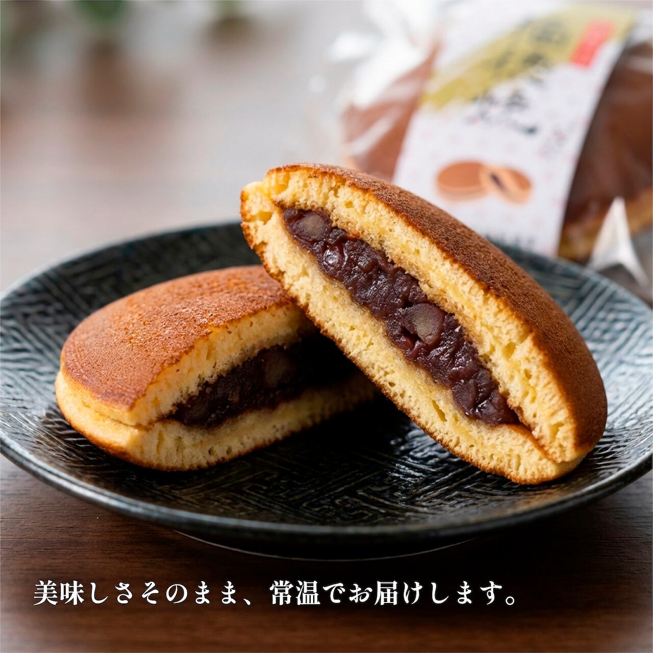 TVチャンピオン王者が手がける＜福徳焼＞ 4個セット (全部栗