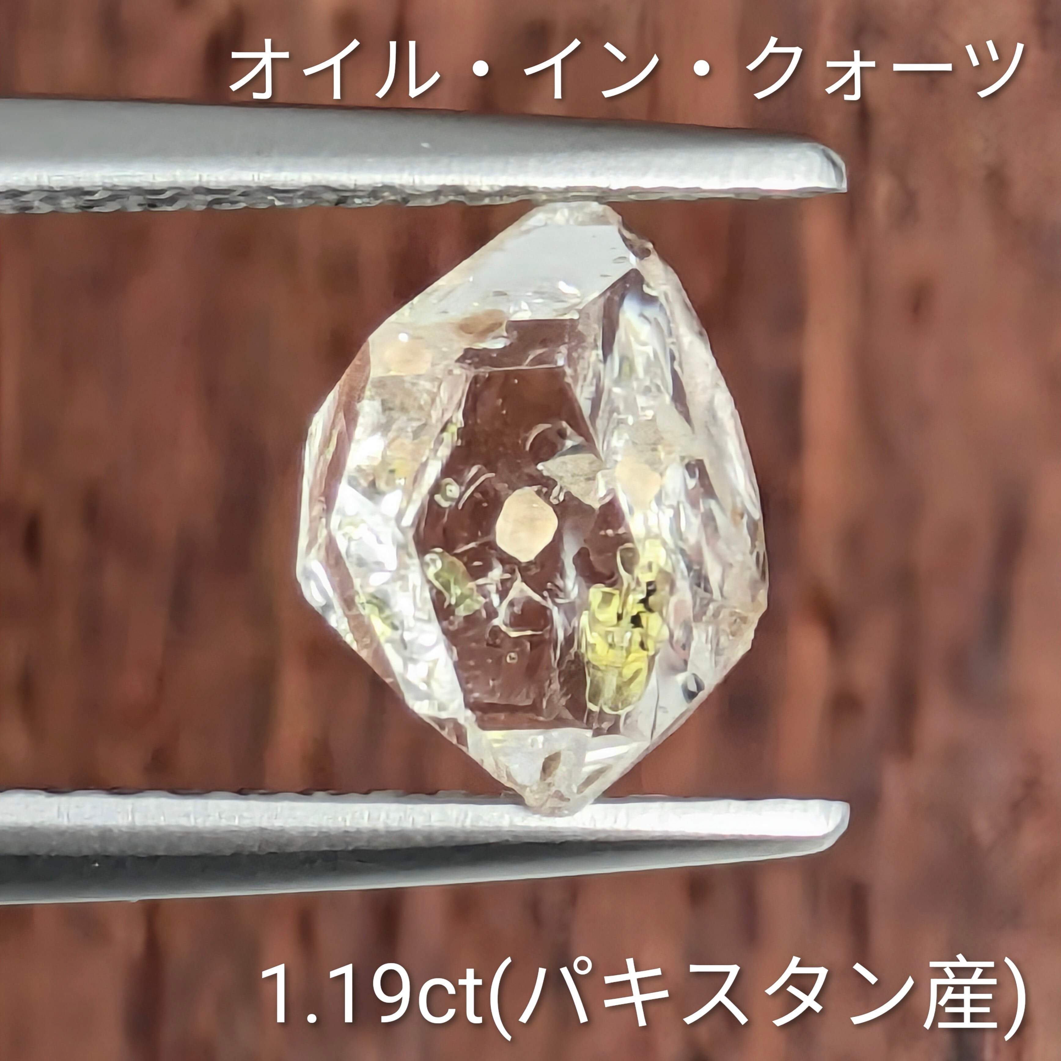 オイル・イン・クォーツ原石【1.19ct】 PRO208984 | Gem's Subculture