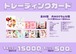 神薙ラビッツ トレーディングカードゲーム「七花」 30パックセット販売