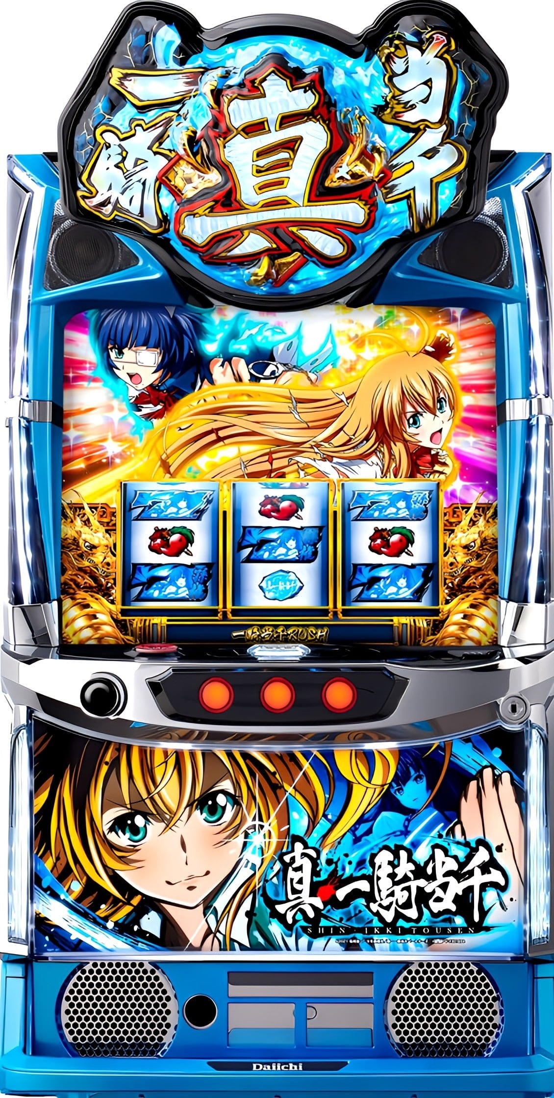L スマスロ東京リベンジャーズ ZF | M&R 家スロ販売
