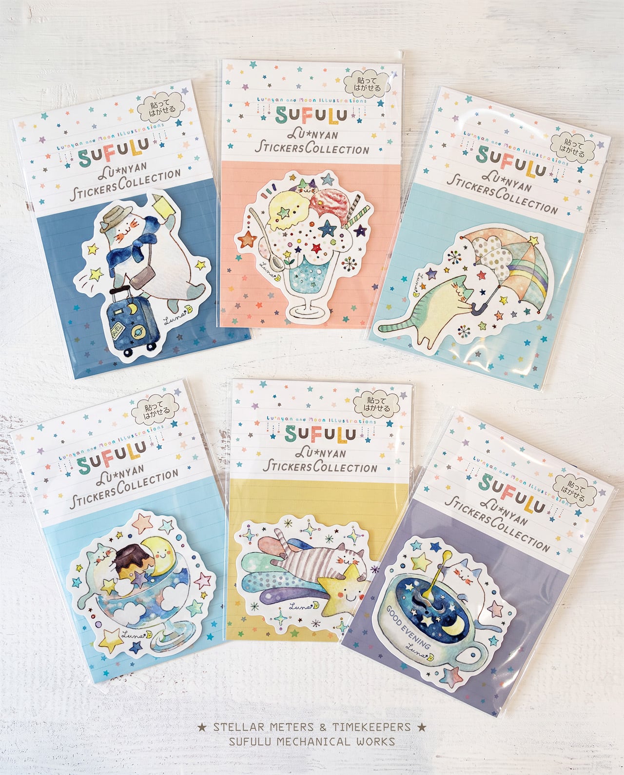 【 Lu*nyanの星屑スパークリングラメステッカー 】