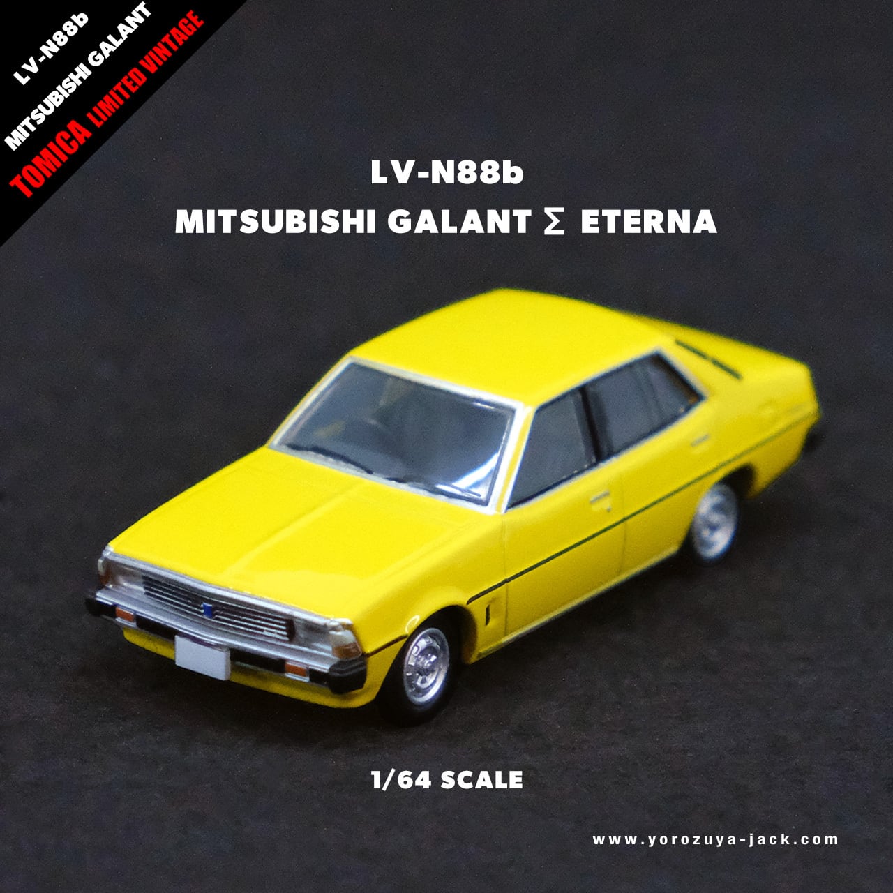 【新品】TOMICALIMITEDVINTAGENEO 三菱ギャランΣ エテルナ トミカリミテッドヴィンテージネオ LV-N88b 三菱 ギャランΣ エテルナ