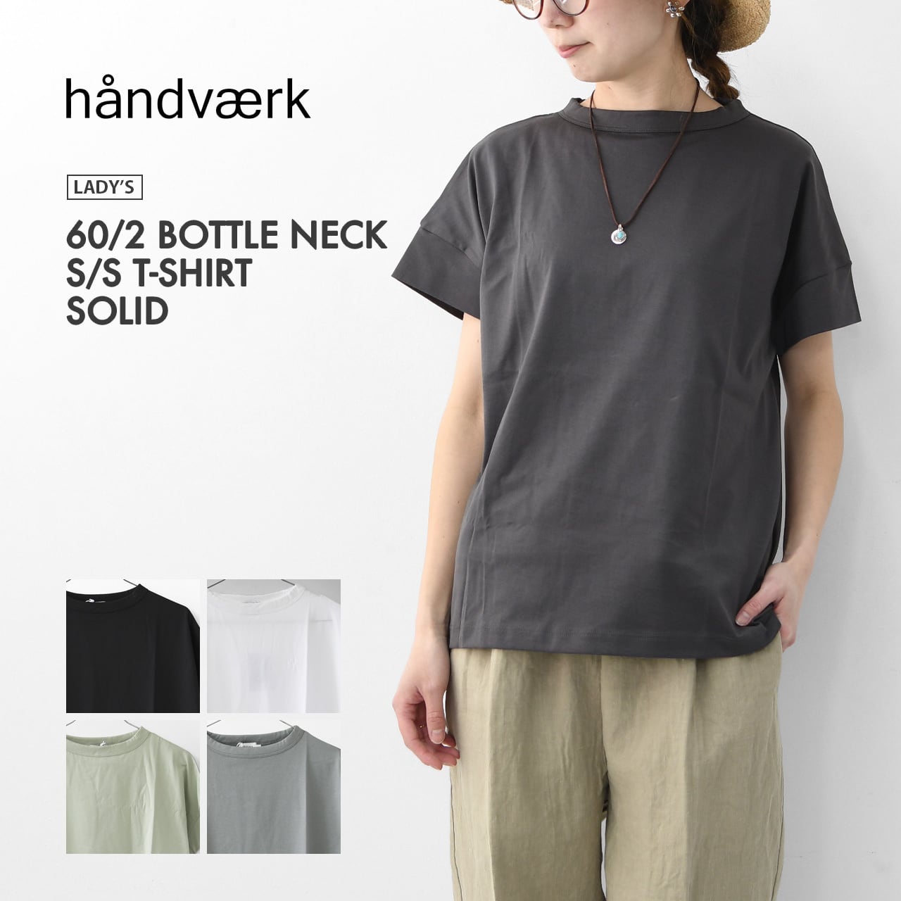 Bshop  handvaerk ボトルネック半袖Tシャツ Handvaerk [ハンドバーク] W 60/2 BOTTLE NECK S/S T-SHIRT SOLID