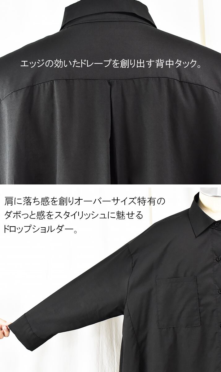 PXG 黒 長袖シャツ Mサイズ シャツ メンズ 10分袖 長袖 長袖シャツ 薄手 黒 涼しい 無地