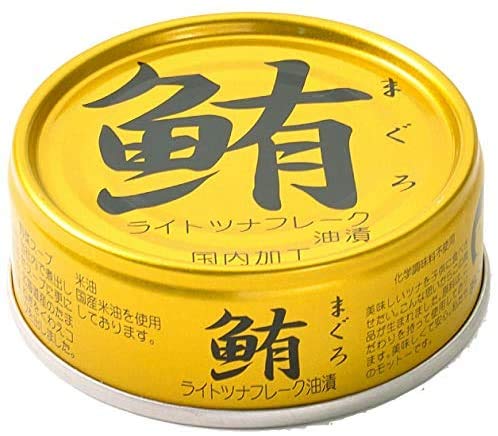 高級 ギフト】焼き海苔 ゴールド缶 箱入り 8切208枚入り 巣鴨のお茶屋
