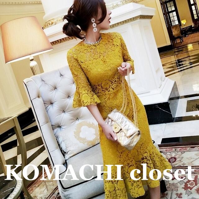 【送料無料】 総レース 花柄ワンピース マーメードレースワンピース 花柄 ベルスリーブ マーメイド マスタード 韓国 レディース オルチャン ミモレ丈 Iライン フリルスカート デート パーティー ミモレ丈ワンピース 膝丈 ミディアム丈 ハイウエストドレス 黄色 イエロー 袖あり ストレート 5分袖 大人 可愛い スリム レース 細身 入学式 入園式 結婚式 卒業式 卒園式 10代 20代 30代 上品 おしゃれ お洒落 オトナ女子 デート 女子会 M L XL 二の腕カバー ボリューム袖