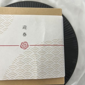 【12/29~30発送 】年末おやつBOX