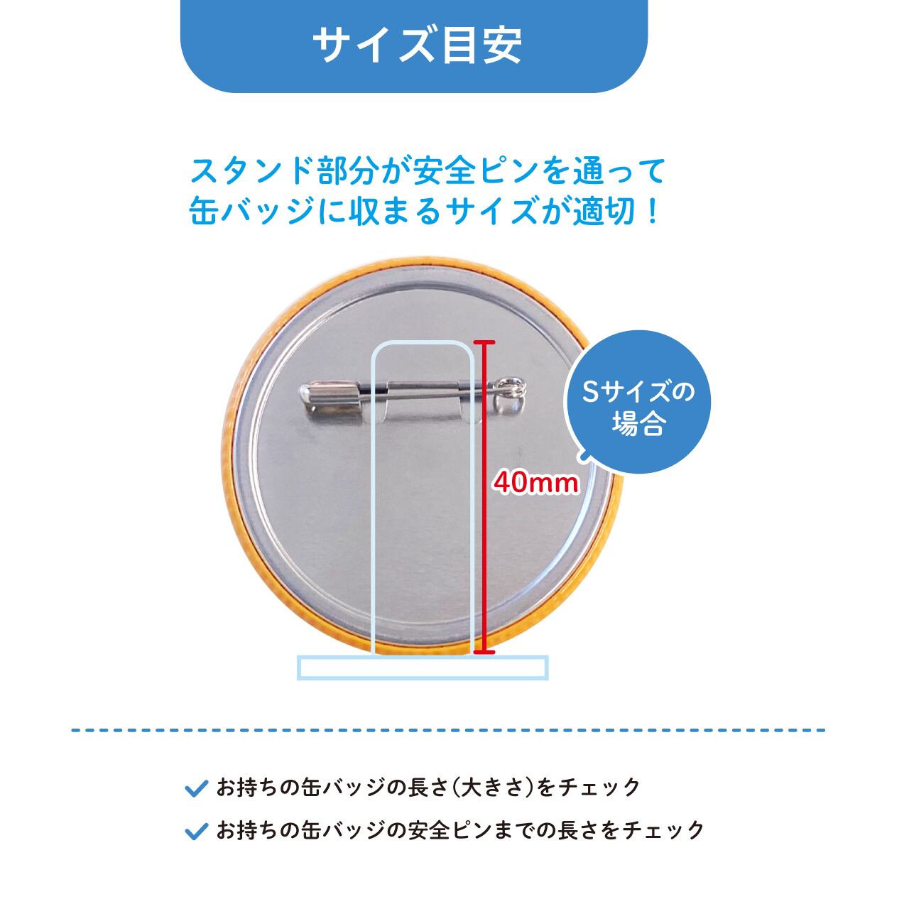 缶バッジスタンド〈シングル型〉 | 推し活グッズ通販サイト『 sosoto 』