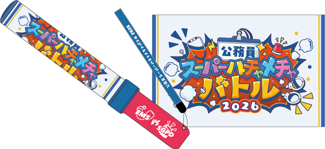 &TEAM ペンライト まとめ売り 7746213363.jpg