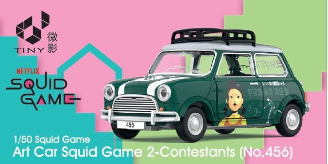 Tiny City ミニクーパー アートカー イカゲーム2 No.456