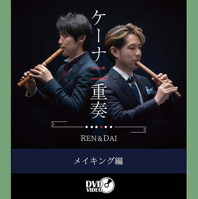 Cd ケーナ奏者renオンラインショップ