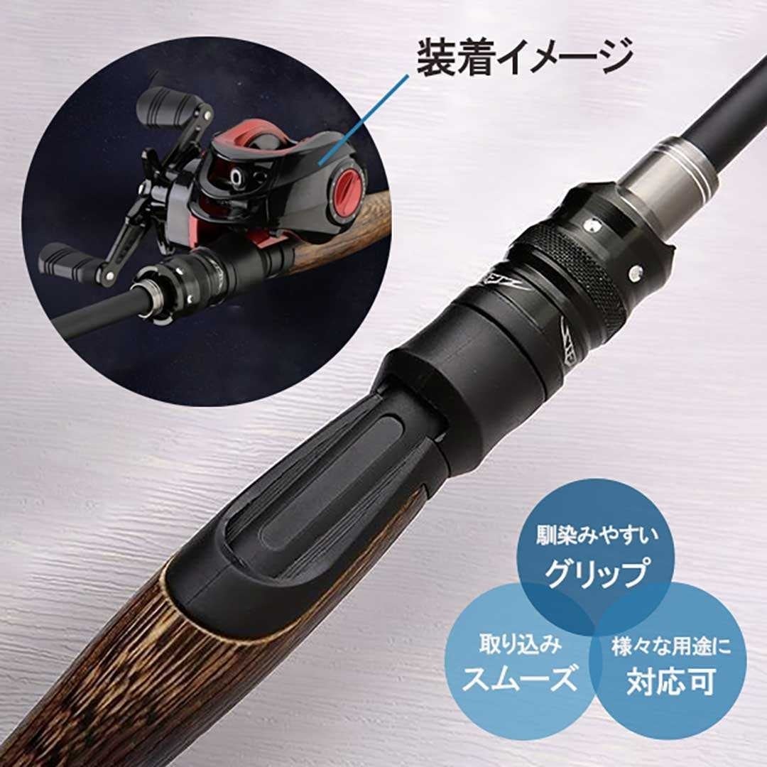 筏竿 赤鯉 筏 【6】130-150 調節可能 2ピース ウッドグリップ 筏竿 赤鯉 筏 【6】130-150 調節可能 2ピース ウッドグリップ