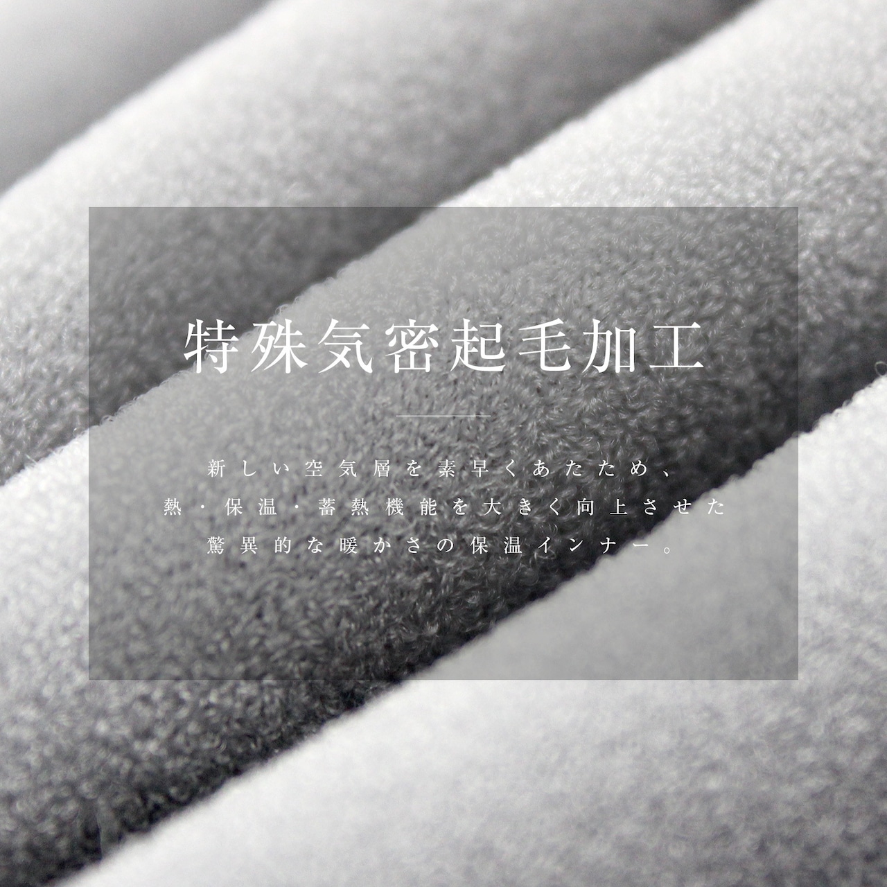 ホットカプセル ダブルエアー(HOT CAPSULE W-AIR)ロングスリーブ レディース