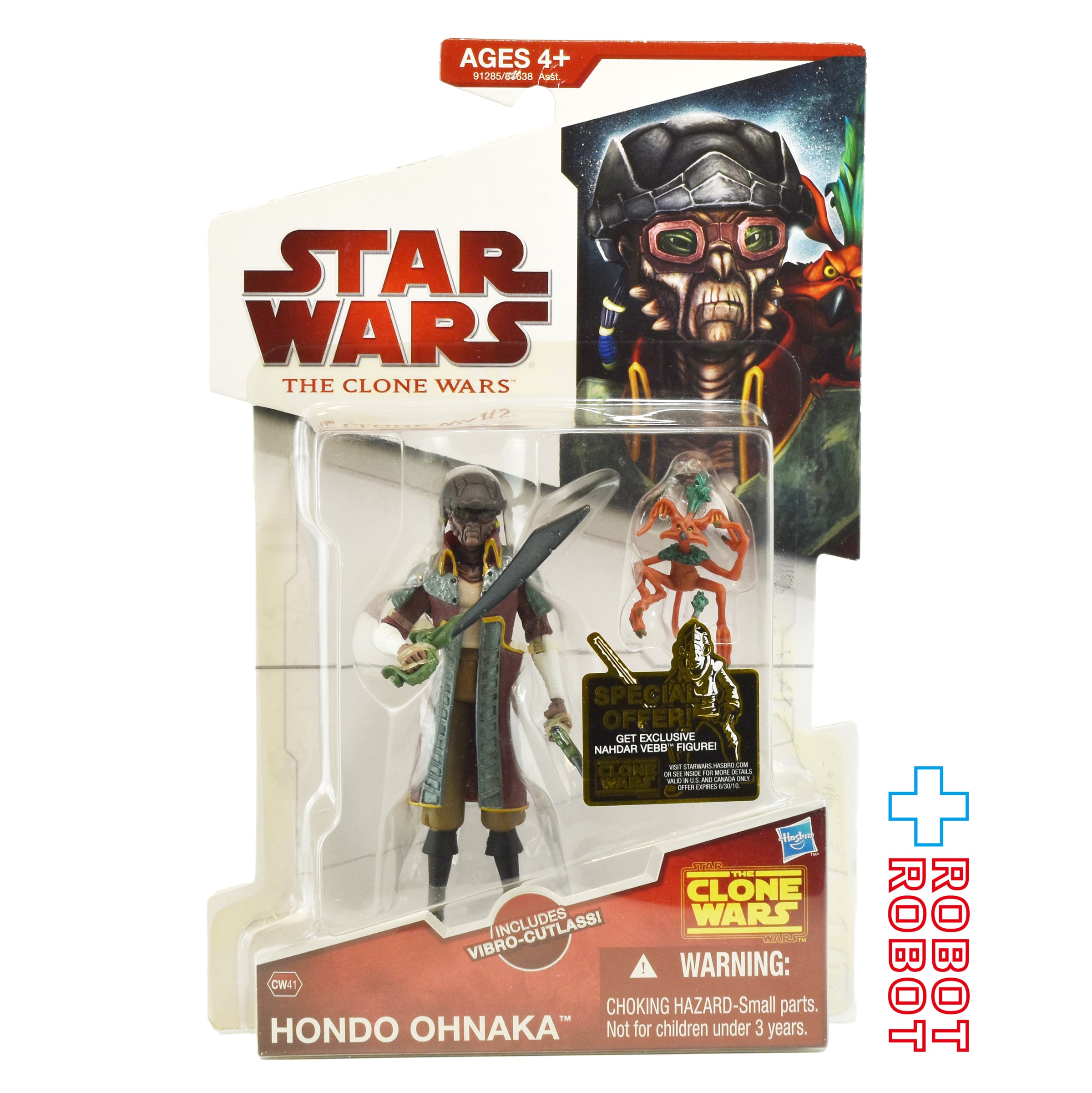 Star wars ホンドー 15 Years Later, This Fan-Favorite Star Wars