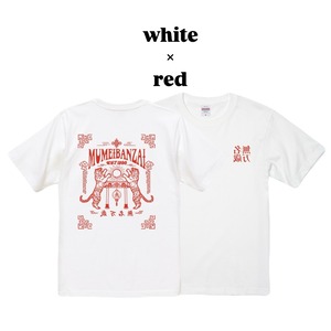 無名万歳 T-shirt