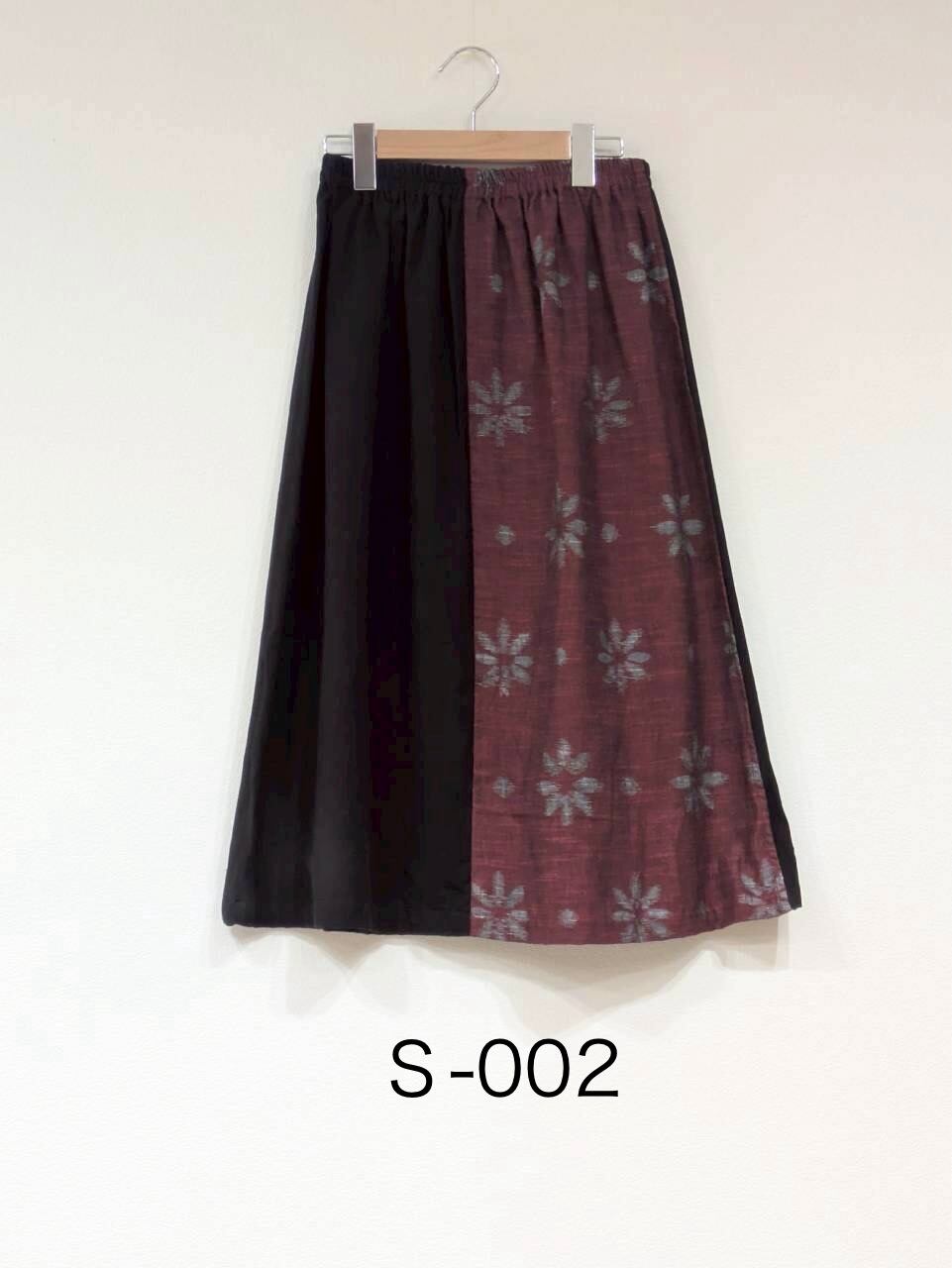 hakimonoスカート【ショート丈】 | 久留米絣 丸亀絣織物