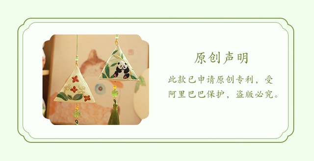 可愛いパンダの香囊マルチカバー