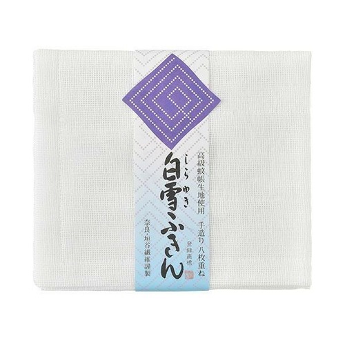 白雪ふきん（2枚入り）