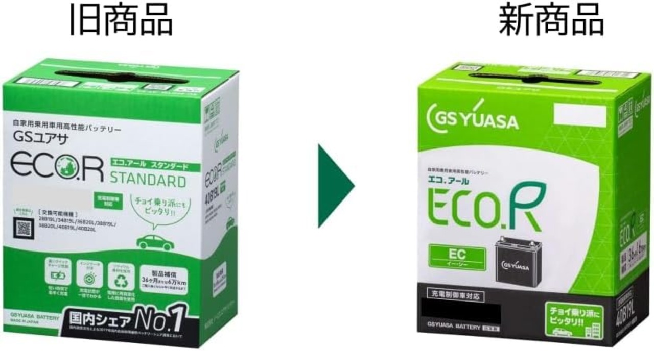 GSユアサ (ジーエスユアサ) ECO.R EC 50B19L 国産車バッテリー 充電制御車対応 GS YUASA 2024年モデル