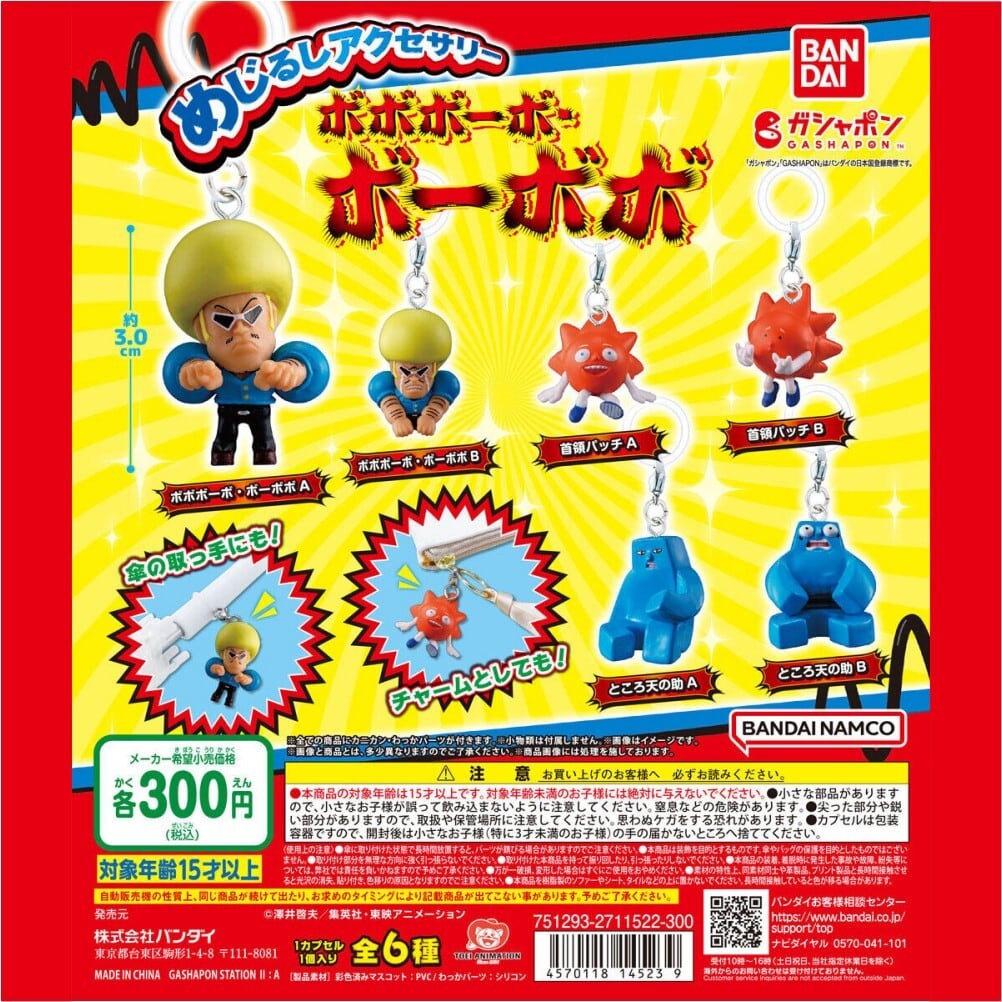 トレーディングカード ミニカード レトロ 仮面ライダー ラッキーカード