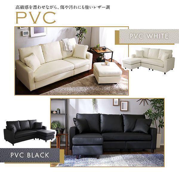 新品・未開封】3人掛け カウチ ベッド ソファ ブルー 在庫処分 