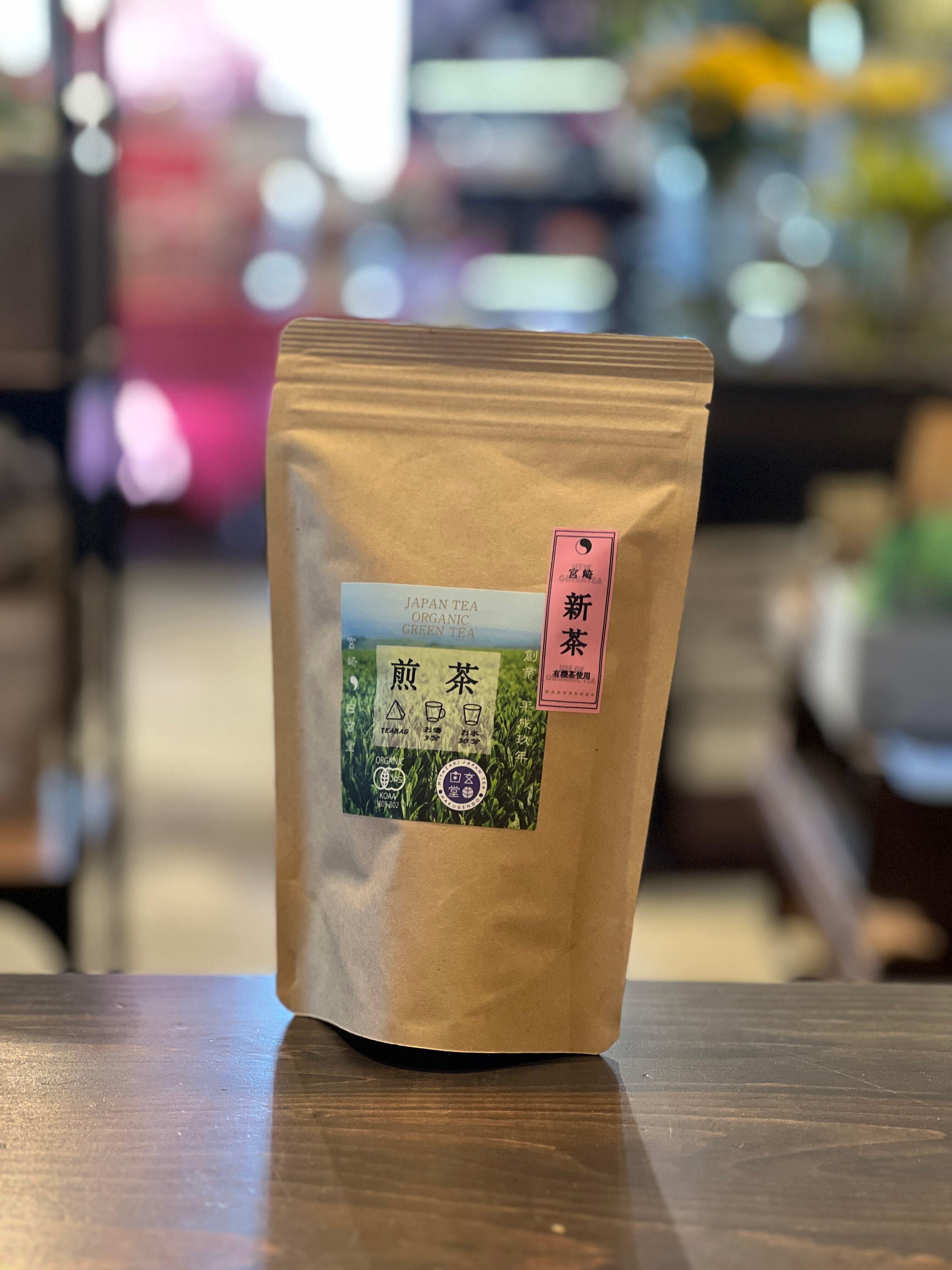 限定商品]クロモジグリーンティ | 白玄堂