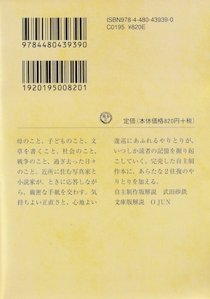 商品画像2