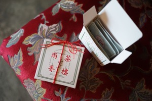 中国茶ティーバッグBOX (5個入)