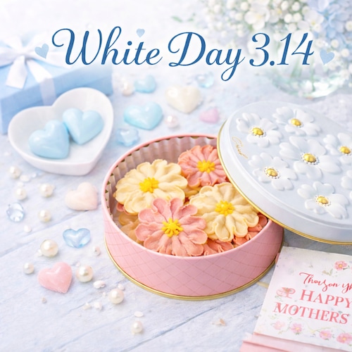 【ホワイトデー限定】「お花のぼうろ（いちご餡マロン餡）」3缶セット｜クッキー缶｜オリジナル紙袋を3枚