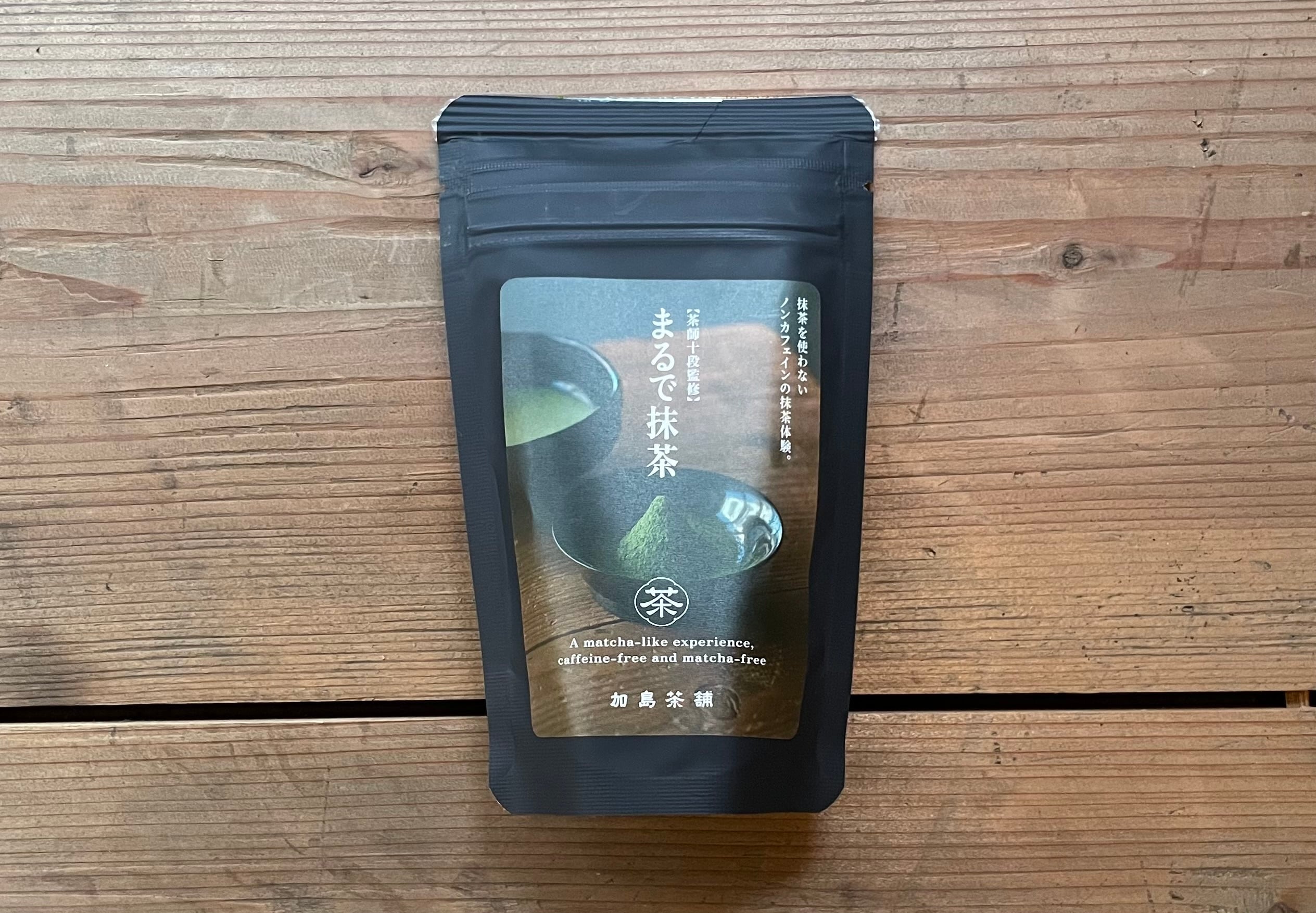 まるで抹茶 30g袋入り | 加島茶舗